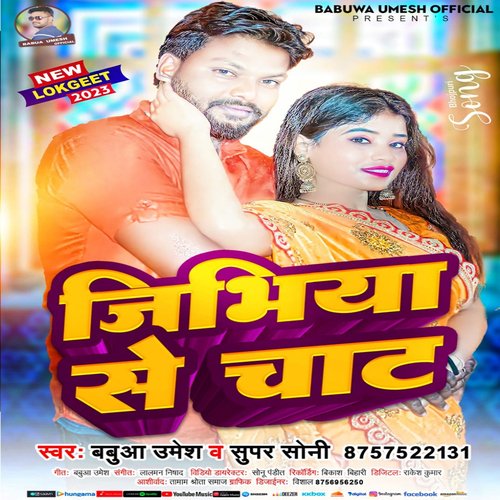 Jibhiya Se Chat