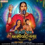 Jo Madi Jay Maa Ashirvad Tara