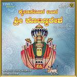 Kailasadinda Banda Kotturesha