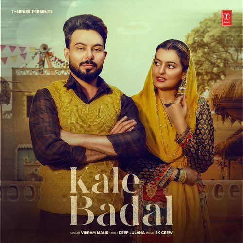 Kale Badal