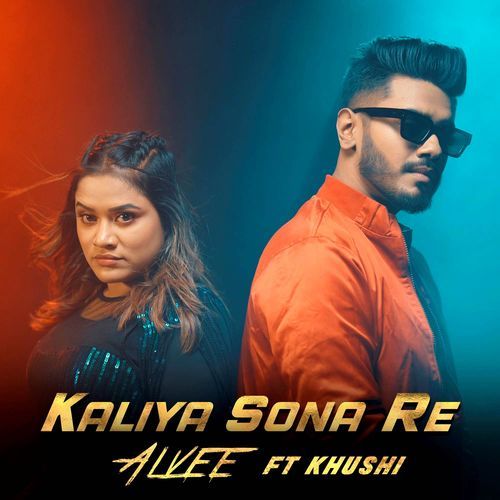 Kaliya Sona Re