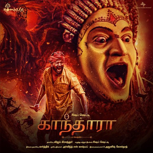Kantara (Original Motion Picture Soundtrack - Tamil)