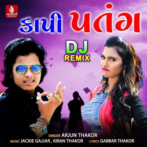 Kapi Patang DJ Remix