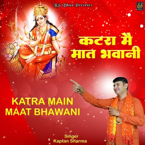 Katra Main Maat Bhawani