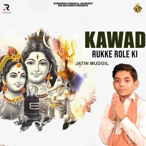 Kawad Rukke Role Ke_poster_image