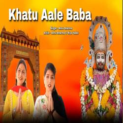 Khatu Aale Baba-JB8aBiVVdXc