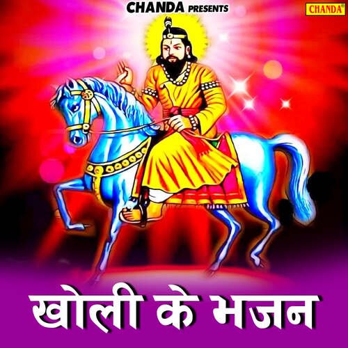 Aisi Maar Lagaungi