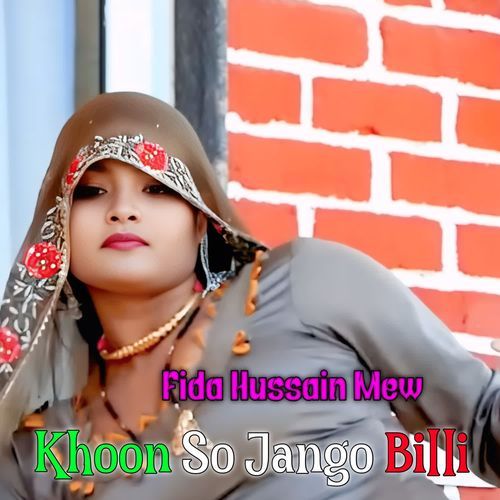 Khoon So Jango Billi