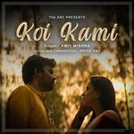 Koi Kami
