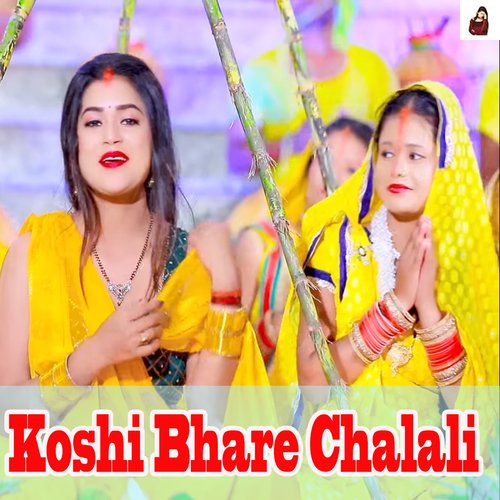 Koshi Bhare Chalali