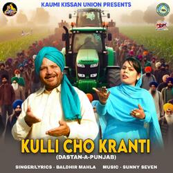 Kulli Cho Kranti-GzkmRRlBZ1Q