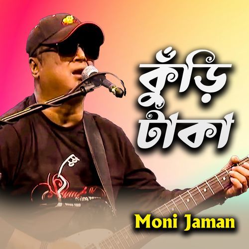 Chandni Proshor Raite