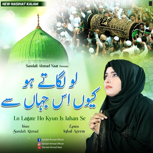 Lo Lagate Ho Kyun Is Jahan Se