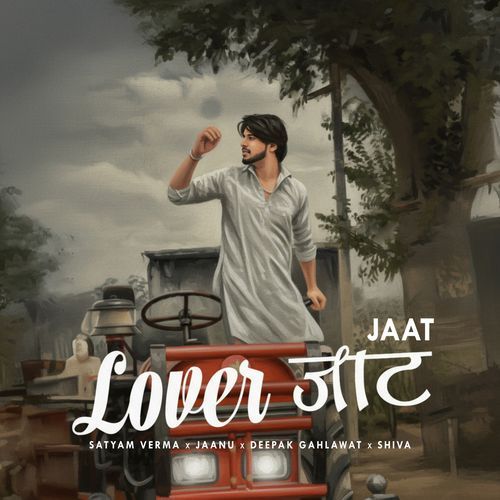 Lover Jaat