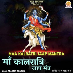 Maa Kalratri Jaap Mantra-CDI9ZkQJRWk