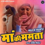 Maa Ki Mamta