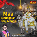 Maa Mahagauri Beej Mantra