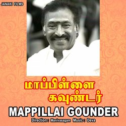 Maappillai Gounder