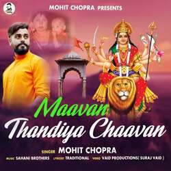 Maavan Thandiya Chaavan-FF0hSAB6eV4