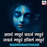 Madhurastakam