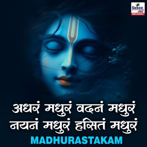Madhurastakam