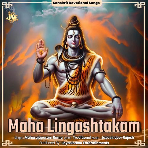 Maha Lingashtakam