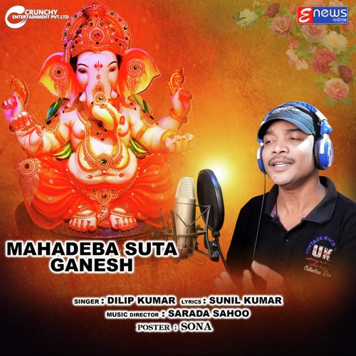 Mahadeba Suta Ganesh