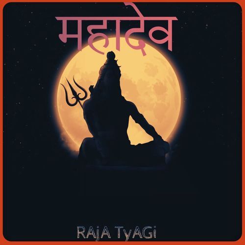 Mahadev