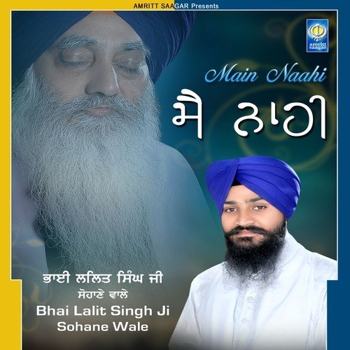 Bhai Lalit Singh Ji Sohane Wale