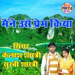 Maine Usase Prem Kiya