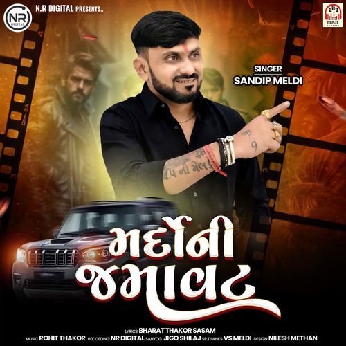 Mardo Ni Jamavat