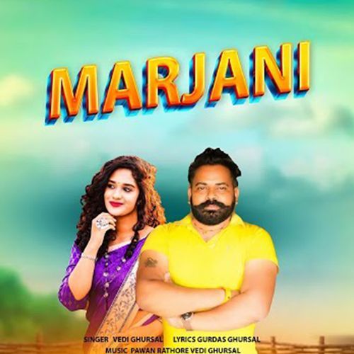 Marjani