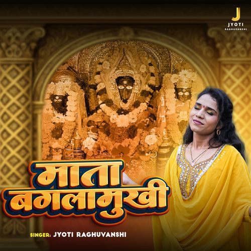 Mata Baglamukhi