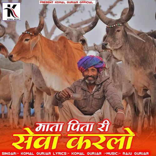 Mata Pita Ri Sewa Karlo