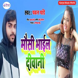 Mausi Bhail Deewani-O1FaZh91VF4