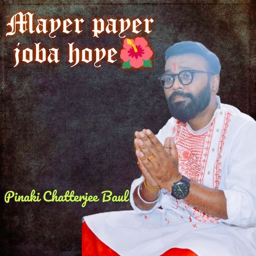 Mayer payer joba hoye