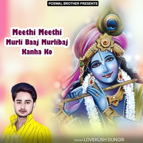Meethi Meethi Murli Baaj Murlibaj Kanha Ko