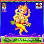 Mella Mellanga Neevu Elukanekki Ravaya