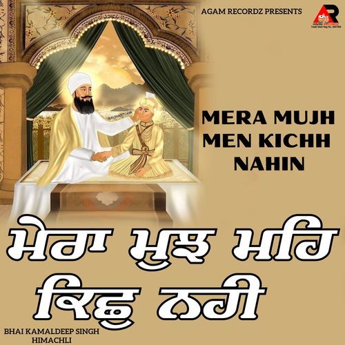 Mera Mujh Mein Kichh Nahin