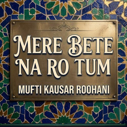 Mere Bete Na Ro Tum