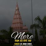 Mere Ram Aa Rhe Hai