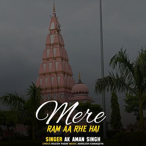 Mere Ram Aa Rhe Hai