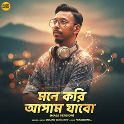 Mone Kori Assam Jabo - Male Version