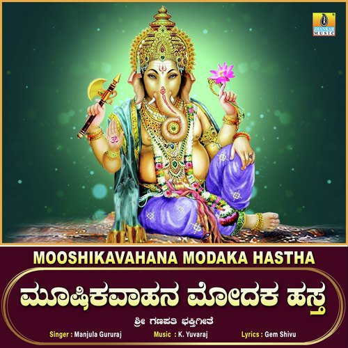 Mooshikavahana Modaka Hastha - Single