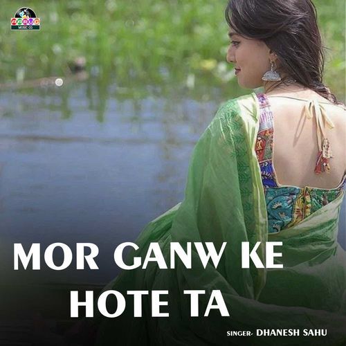Mor Ganw Ke Hote Ta