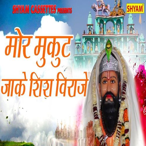 Mor Mukut Jaake Sheesh Viraje (Original)