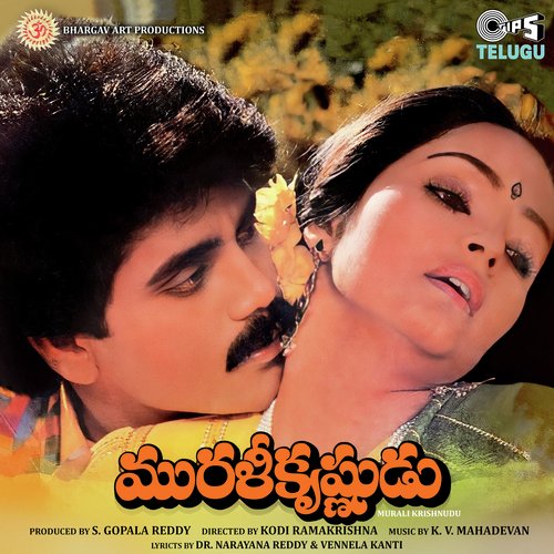 Murali Krishnudu (OST)