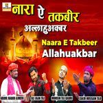 Naara E Takbeer Allah Hu Akbar