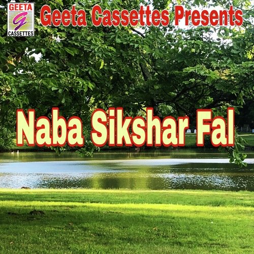 Naba Sikshar Fal