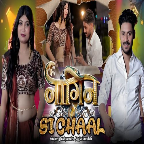 Nagin si chaal